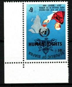 Nigeria BIAFRA Error INVERTED *HUMAN RIGHTS* OVERPRINT (1969) Mint MNH SS3857