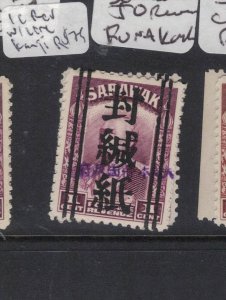Sarawak Jap Oc 1c Funakashi + Straight Line Chop MNH (3cnk)