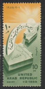 Egypte  436  (N**)   1958