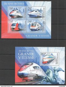 2013 Central Africa Transport Russian High Speed Trains Vitesse Kb+Bl ** Ca722