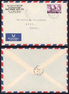 Sarawak 1957 cover to Miri