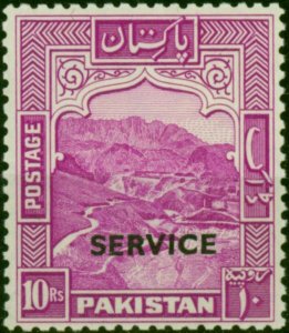 Pakistan 1951 10R Magenta SG026a P.12 V.F MNH