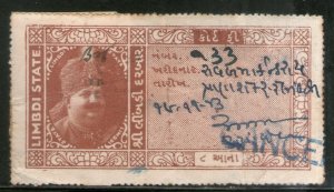 India Fiscal Limbdi State 8As King Type 12 KM 124 Court Fee Revenue Stamp # 26