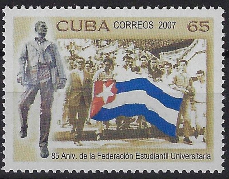 CUBA Sc# 4774  FEDERATION OF UNIVERSITY STUDENTS education 2007 MNH