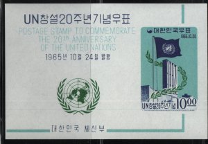 KOREA, 486A, MNH, 1965, UN FLAG & HEADQUARTERS, SOUVENIR SHEET