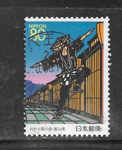 Japan #Z222 Used Single