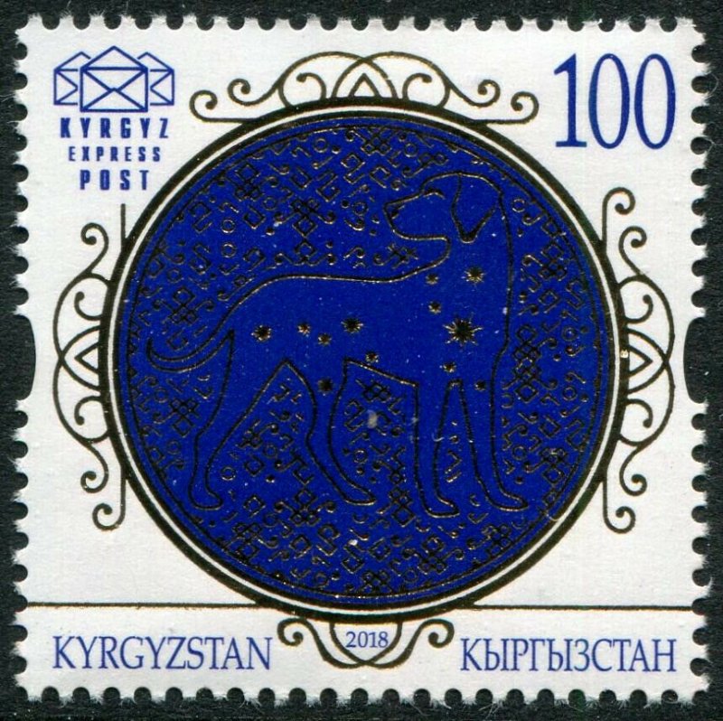 HERRICKSTAMP NEW ISSUES KYRGYZSTAN-KEP Sc.# 77 Year of the Dog Gold Foil