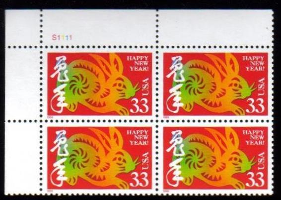 *USA Scott 3272 Plate Block (33 cents) UNC