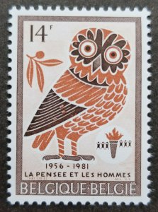 *FREE SHIP Belgium Owl 1981 Bird Of Prey Fauna (stamp) MNH 