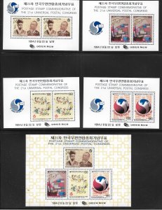 Korea 1792a-1795b 1994 21st UPU Congress s.s. MNH