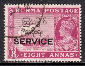 Burma - Scott #O51 - Used - Appears CTO - SCV $4.50