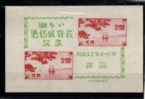 Japan 409 Mint never hinged