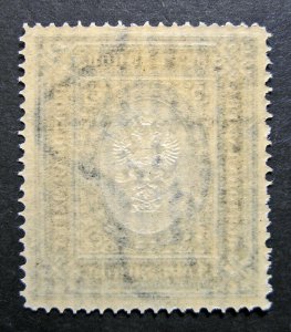Russia Offices in China 1917 #64 MNH OG $3.5 Russian Coat of Arms Issue $50.00!!