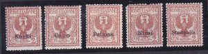 Italy Aegean Islands 5 Different Issues (1 w/pulled Perfs) VF