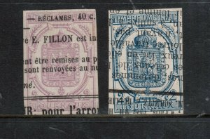 France #P1 #P2 Very Fine Used & Scarce