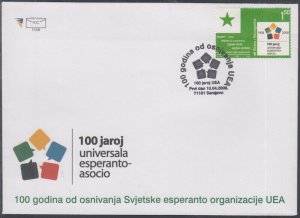 BOSNIA Sc # 620 FDC for 100th ANN FOUNDING of ESPERANTO LANGUAGE by L. ZAMENHOF