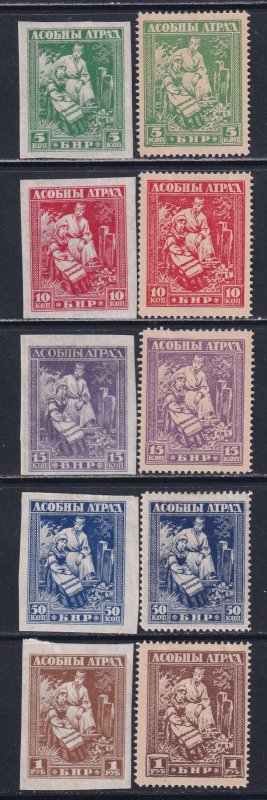 White Russia Corps 1920 Mk# N1-5 General Bulak Balachovich Cplt Set Stamp MH