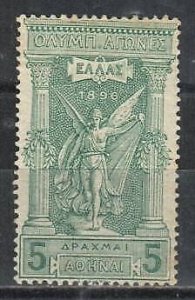 Greece Stamp 127  - 1896 Olympics