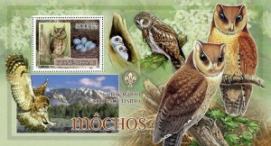 GUINEA BISSAU - 2007 - Birds, Owls #2 - Perf Souv Sheet - Mint Never Hinged