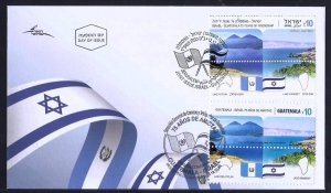 Israel Guatemala 2023 Joint Issue Both Stamps on Israel FDC