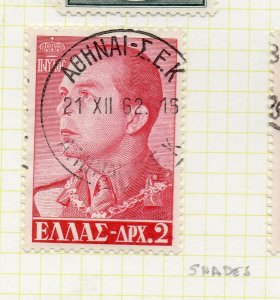 Greece 1957 Early Issue Fine Used 2D. NW-130521
