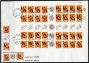 ISRAEL 1984 OLIVE BRANCH  TETE-BECHE SHEET ON  FIRST DAY COVER