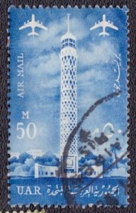 Egypt - C95 1961 Used