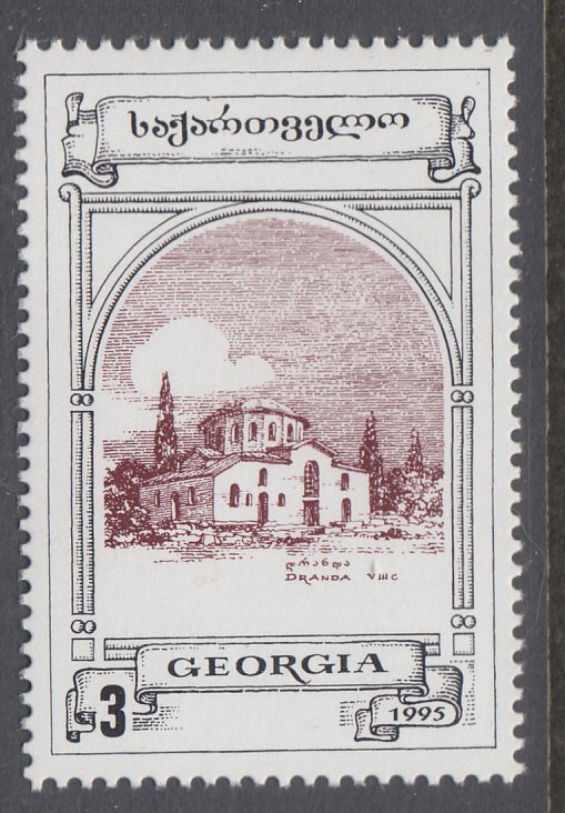 Georgia 113 MNH VF