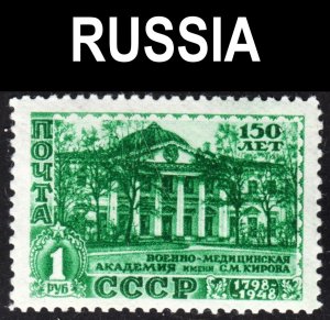 Russia Scott 1332 VF mint OG NH. FREE...