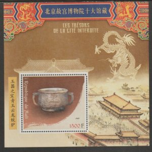 MALI - 2017 - Chinese Treasures - Perf Min Sheet #10 - MNH - Private Issue