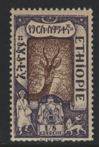 Ethiopia Sc#120 MNH