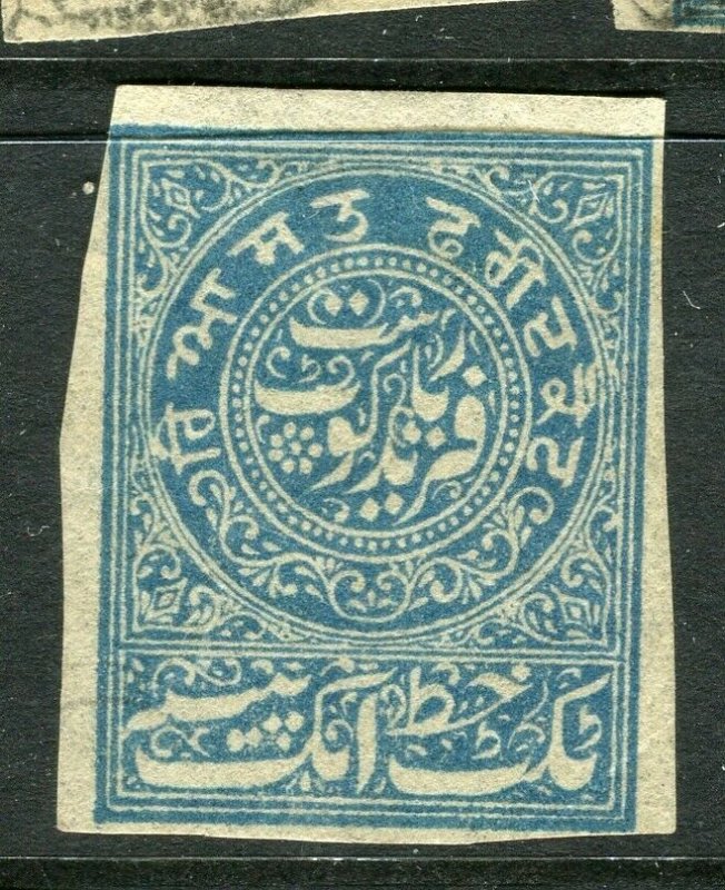 INDIAN STATES; FARIDKOT early 1880s classic local Imperf issue unused value