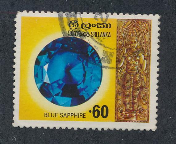 Sri Lanka 1976  Scott 507 used - 60c, Blue sapphire