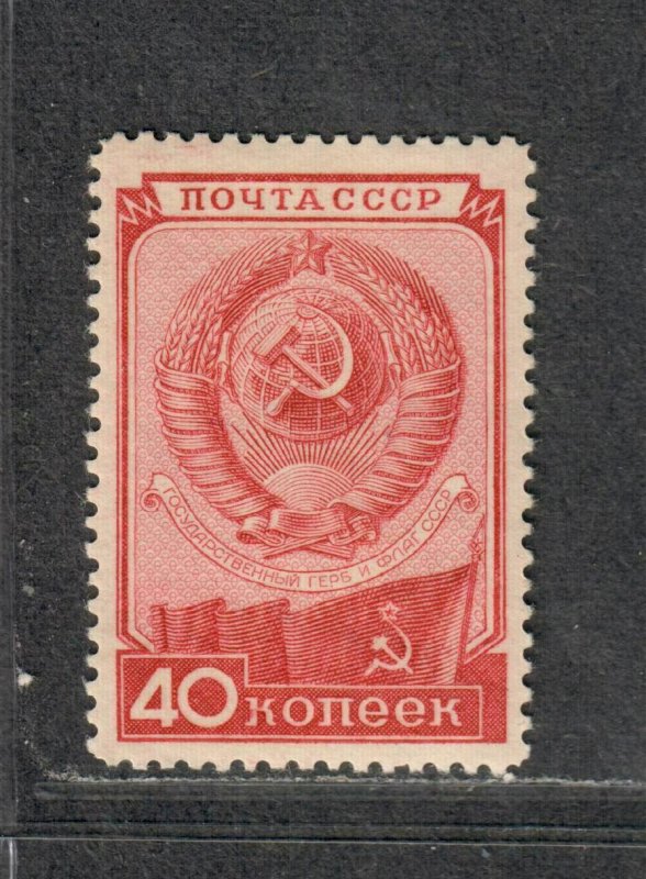 Russia Sc#1410 M/H/VF, Cv. $20