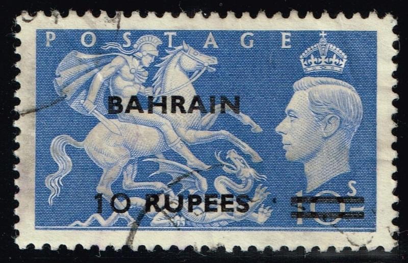 Bahrain SG# 60a, Used, Minor Creasing from Use.       Lot 03162015