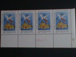 ​IRAN STAMP-1988-25TH ANNIVERSARY OF ISLAMIC REVOLUTION STAMP- MNH BLOCK OF 4