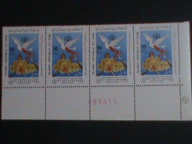 ​IRAN STAMP-1988-25TH ANNIVERSARY OF ISLAMIC REVOLUTION STAMP- MNH BLOCK OF 4