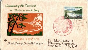 KAPPYS JAPAN 1959 FDC SCOTT 675  ENCHANTMENT OF NATIONAL PARKS #38