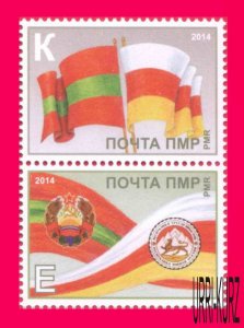 TRANSNISTRIA 2014 South Ossetia Treaty of Friendship 20 Anniversary Flags 2v MNH