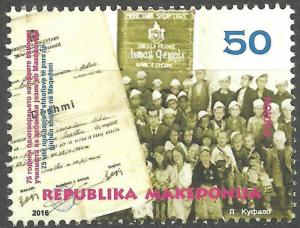 Macedonia 2016 75 years of opening first basic schools in Albanian language MNH