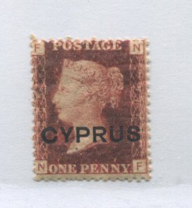 Cyprus QV overprinted  1880 1d Plate 205 NF mint o.g. hinged