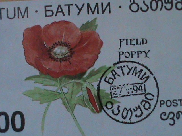 BATUM-1994 - LOVELY BEAUTIFUL FIELD POPPY CTO IMPERF  S/S-VF-FANCY CANCEL