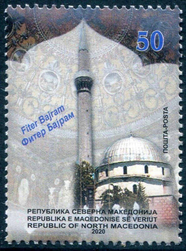 2020 Macedonia Bayram (Scott 854) MNH