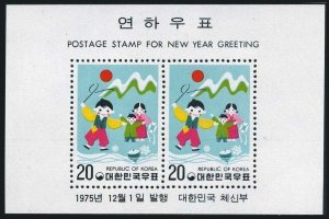 Korea South 1001-1002,1001a-1002a,MNH. New Year 1976,Lunar Year of the Dragon.