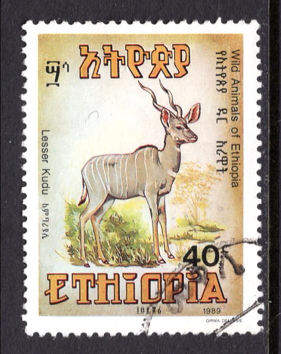 Ethiopia 1260 Used VF