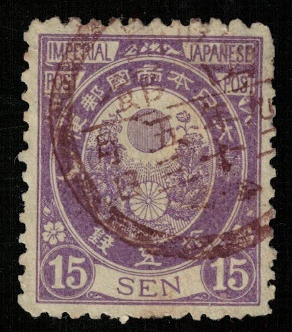 Japan, 15 SEN, 1888-1892 Koban, SC #81, CV $ 90 (Т-7374)