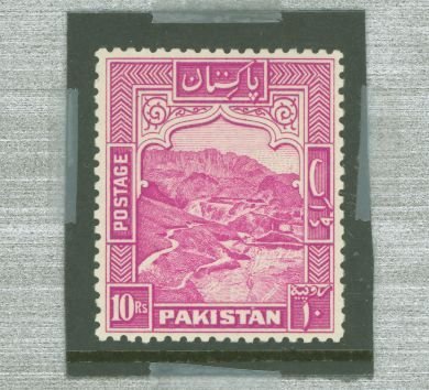 Pakistan #41bv  Single