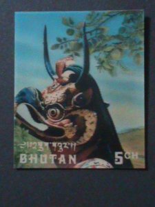 ​BHUTAN-1976 SC#220A-CEREMONIAL MASK-3- D STAMP MNH VERY FINE HARD TO FIND