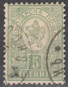 Bulgaria #31 F-VF Used (S5689)