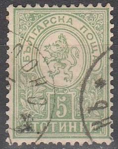 Bulgaria #31 F-VF Used (S5689)